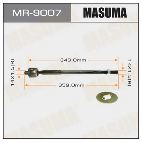   MASUMA  LANCER/ CY2A, GA2W, CX9A MR9007