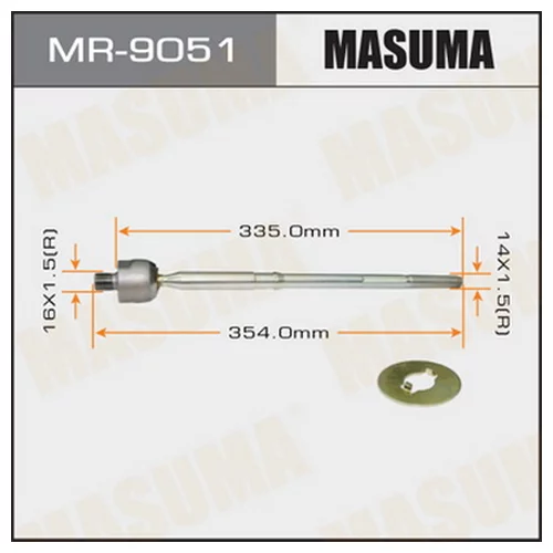    MASUMA  TRIBUTE/ EPEW    MR-9051