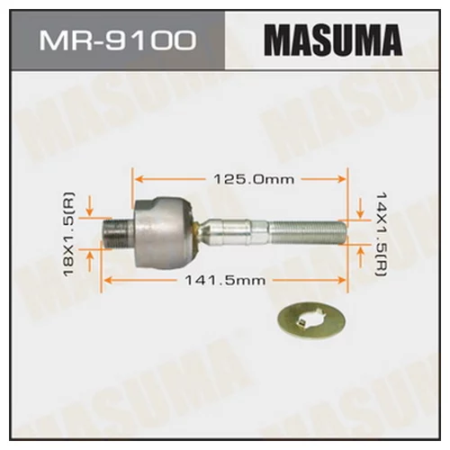   MASUMA ODYSSEY/RB1, RB2 MR-9100