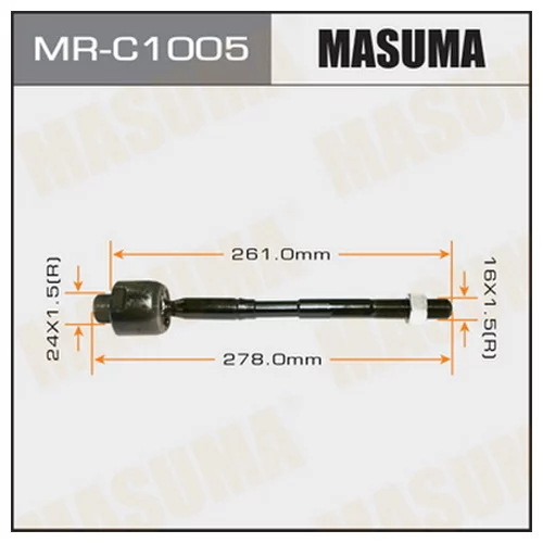   MASUMA  PRADO/ GRJ150, TRJ150 MRC1005