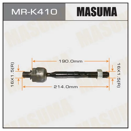   MASUMA MRK410