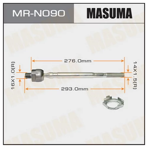    Masuma  SERENA/ C24 MRN090 MASUMA