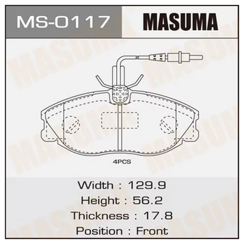    MASUMA  PEUGEOT/406/V1900, V2000, V2100, V2200, V3000 FRONT  MS0117