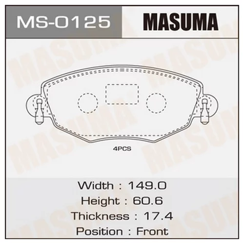    MASUMA  FORD/MONDEO/V1800, V2000, V2200, V2500, V3000 FRONT  MS0125