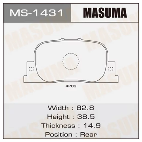     MASUMA  AN-604K   (1/16) MS-1431