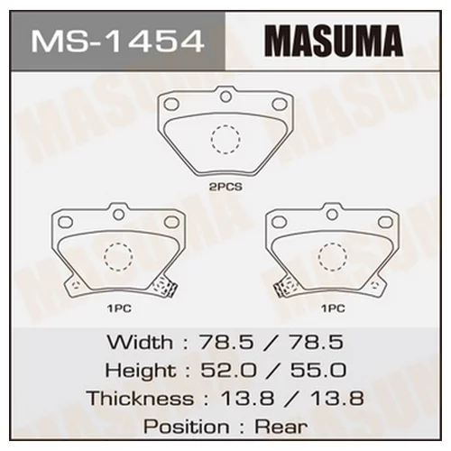     MASUMA  AN-635K  (1/16) MS-1454