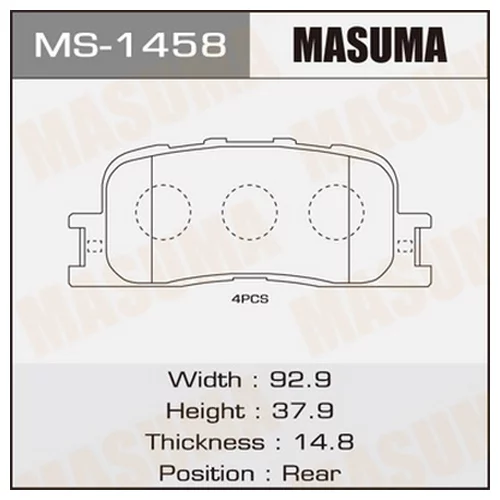     MASUMA  AN-659K  (1/12) MS-1458