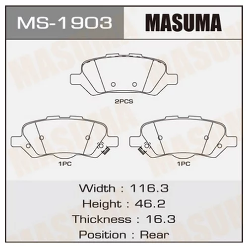    MASUMA  VENZA/ AGV1#, GGV1#) REAR   (1/12) MS1903