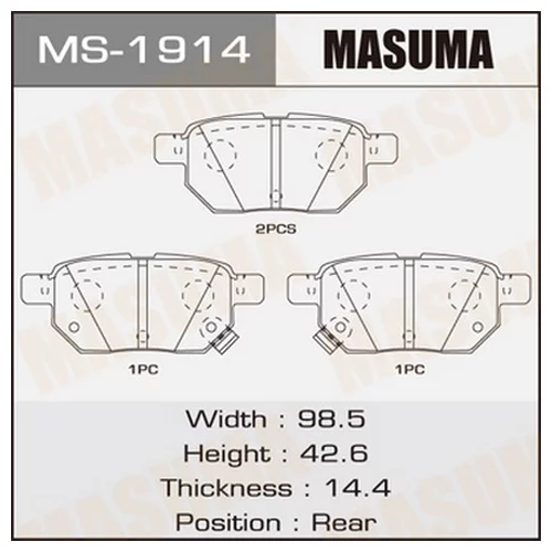    MASUMA  PRIUS/ ZVW35L REAR   (1/12) MS1914