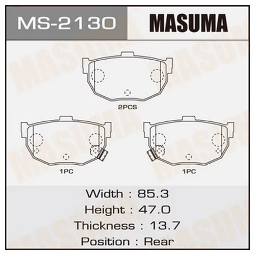     Masuma  AN-263K   (1/16) MS-2130 MASUMA