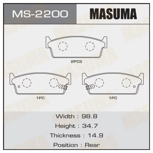    MASUMA  AN-280K  AN-349K, MS-2270  (1/12) MS-2200