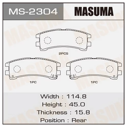     Masuma  AN-266K  AN-213K  (1/12) MS-2304 MASUMA