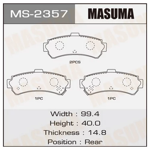     MASUMA  AN-432K  (1/12) MS-2357
