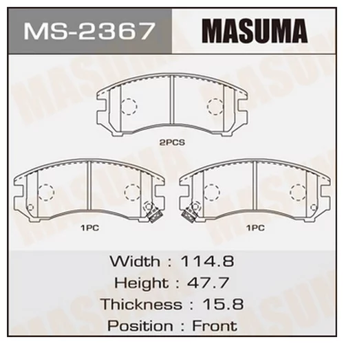     MASUMA  AN-272K   (1/12) MS-2367