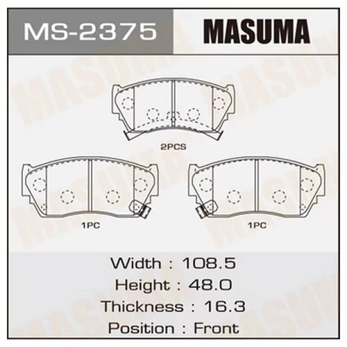     MASUMA  AN-471K  (1/12) MS-2375