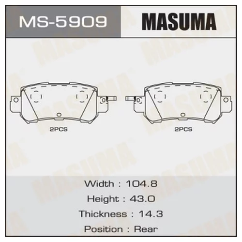    MASUMA  AN-    CX-5 2011-  REAR   (1/12) MS5909