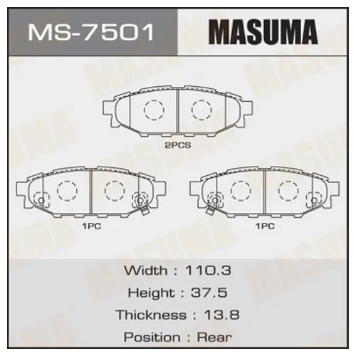     MASUMA  AN-696WK  (1/12) MS-7501