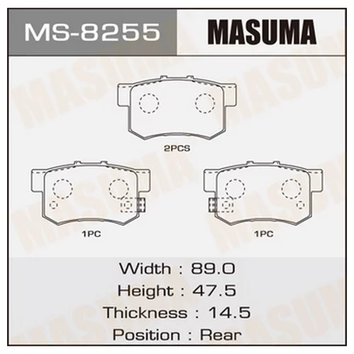    MASUMA  AN-359K   (1/16)   MS-8255 MS-8255