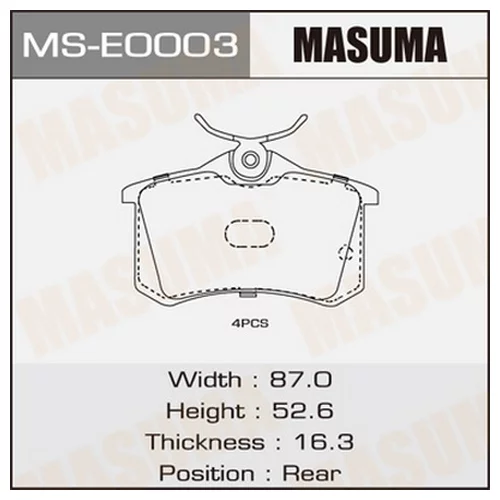   MASUMA MSE0003