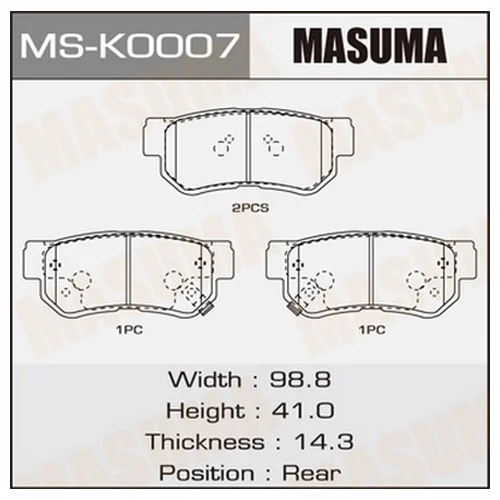   MASUMA MSK0007