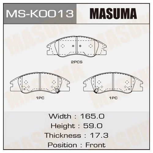   MASUMA MSK0013