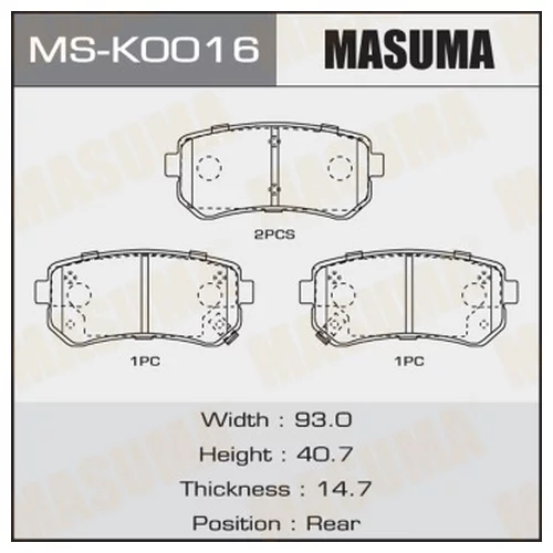   MASUMA MSK0016