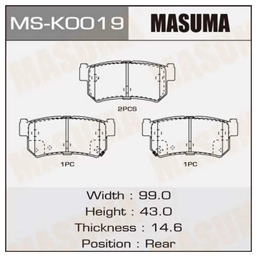   MASUMA SSANGYONG REXTON, ACTYON REAR (1 / 12) MSK0019