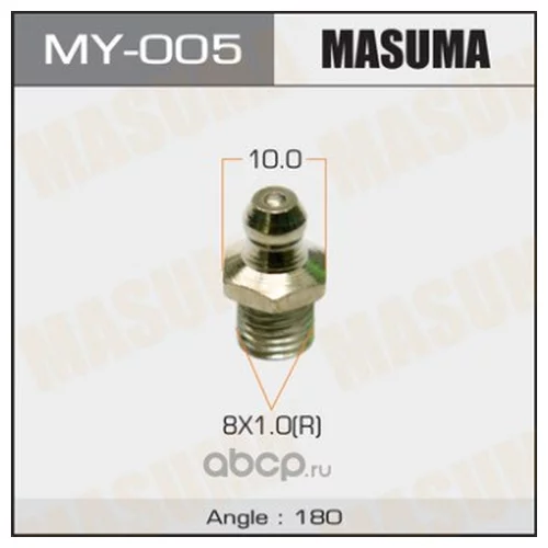  MASUMA M 8X1 -180 MY-005