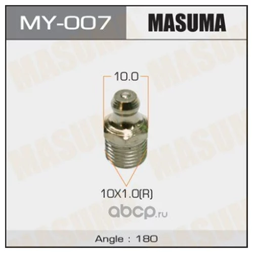   MASUMA   M10X1  -180  ( 50 ) MY-007