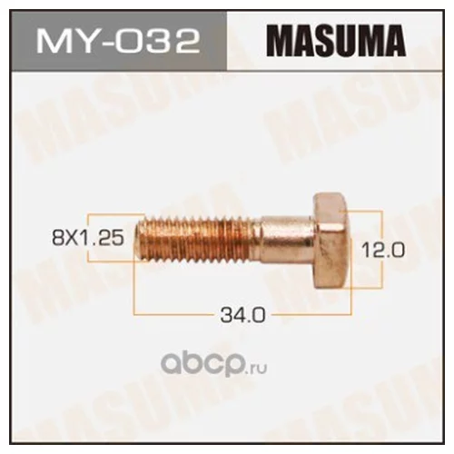        MASUMA My-032