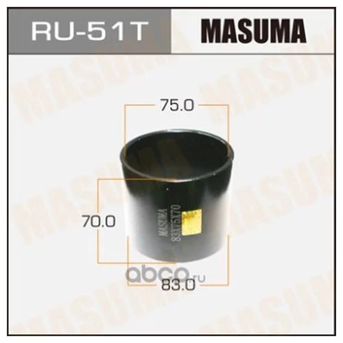   /  83x75x70 RU-51T MASUMA