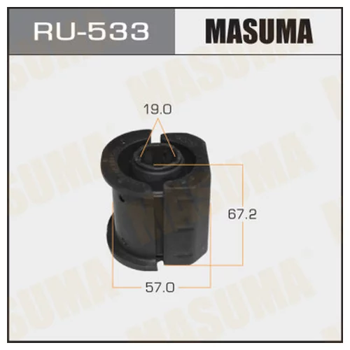  MASUMA  SERENA / C23 FRONT LOW RU533