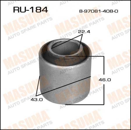  MASUMA  BIGHORN /UBS# 98-/ REAR   Ru-184