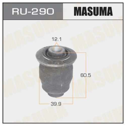  MASUMA  MPV /LWFW/ FRONT LOW FR Ru-290