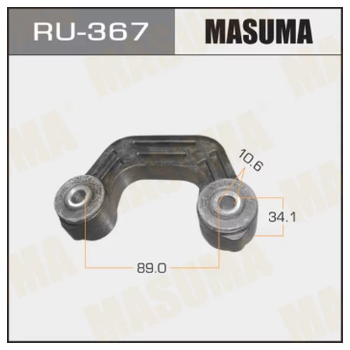 MASUMA    - SUBARU Ru-367