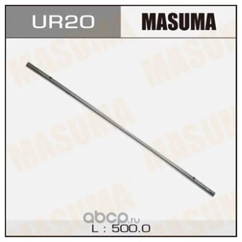    MASUMA   20,  (500)     6 UR-20