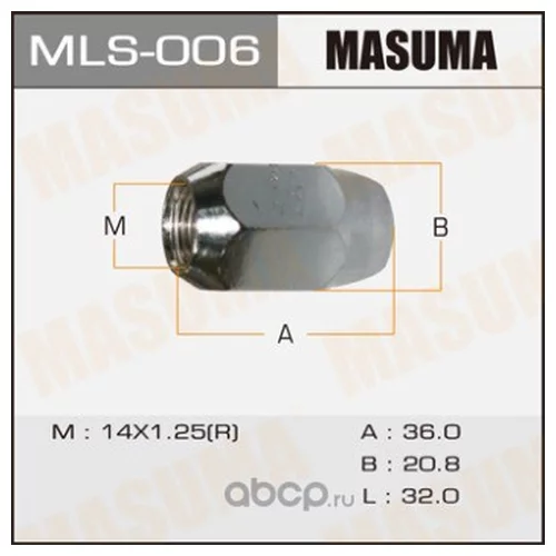  MASUMA  14X1.25 /  =21 ( 20 ) mls-006
