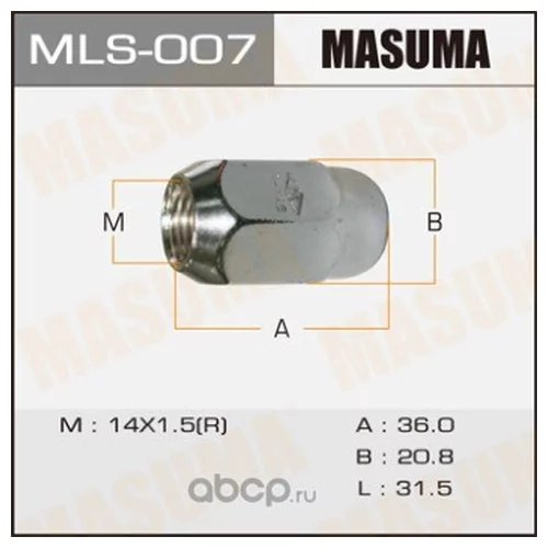  MASUMA  14X1.5 /  =21  ( 20 ) mls-007