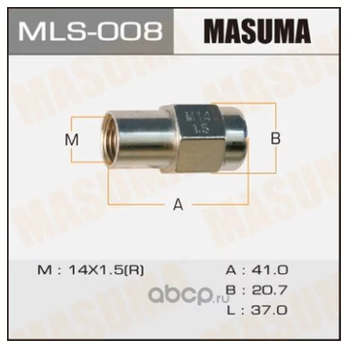  MASUMA  14X1.5  ,   D 27MM/  =21 ( 20 ) mls-008