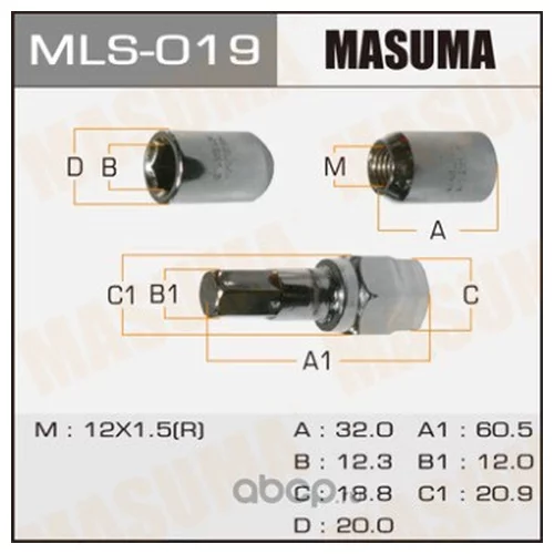  MASUMA  12X1.5  / ./  ,  - 20.+ ( 20 ) mls-019