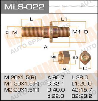    MASUMA  HINO  FRONT/R mls-022