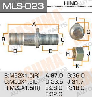    HINO REAR mls-023