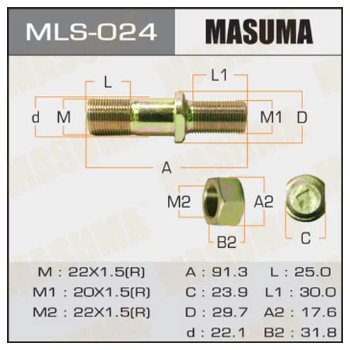    MASUMA  OEM_MC802141 FUSO  FRONT,REAR/R mls-024