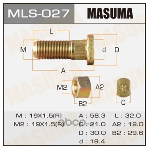     MASUMA  CANTER  FRONT/R mls-027