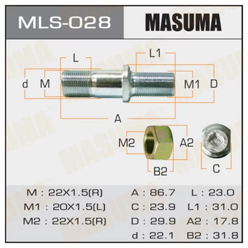    MASUMA  OEM_MC809259  FUSO  FRONT,REAR/L mls-028