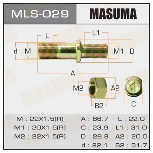    MASUMA  OEM_MC809260  FUSO  FRONT,REAR/R mls-029