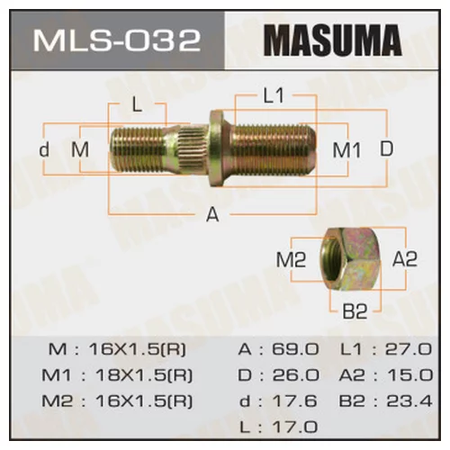    MASUMA  OEM_40222-63T00  NISSAN ATLAS  REAR/R mls-032