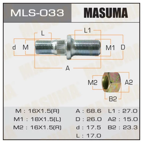    MASUMA  OEM_40223-63T00  NISSAN ATLAS  REAR/L mls-033