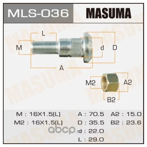     MASUMA  TITAN  REAR/L mls-036