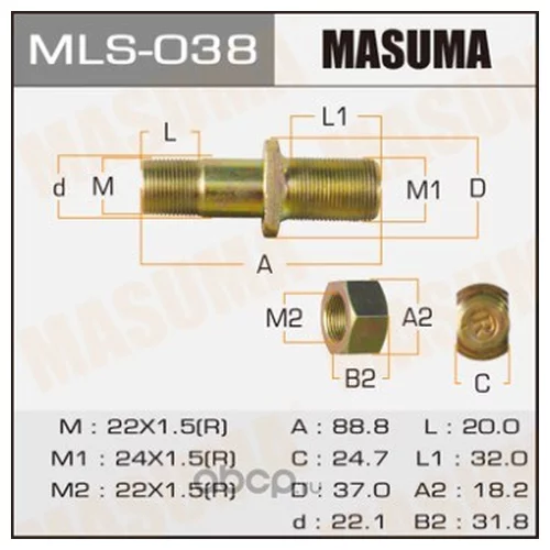     MASUMA  FORWARD  REAR/R mls-038